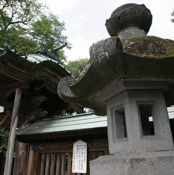 二本松神社