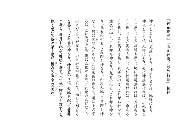 水道管止水栓交換工事