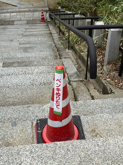 塗装工事